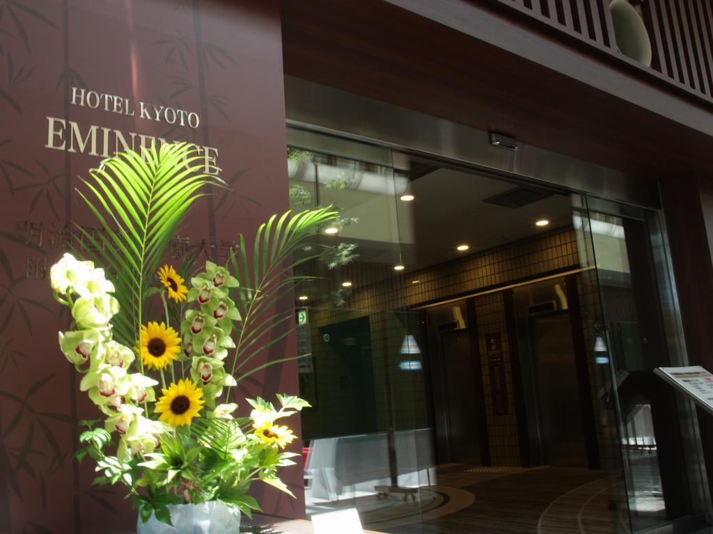 Manyonoyuhotelkyotoeminence Ngoại thất bức ảnh